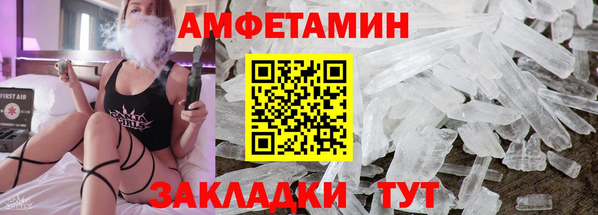 Гашиш  A PVP СОЛЬ   Саратов  Вход с VPN  Каннабис  МЕФ кристаллы 