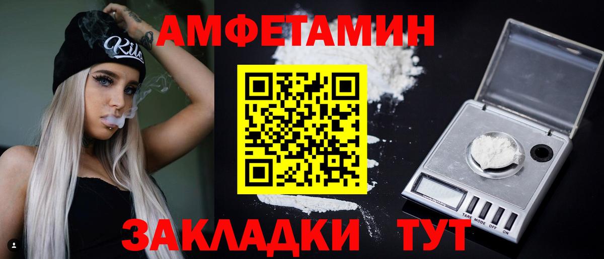 Амфетамин  АМФ  Вход с VPN  Саратов  omg как зайти  Амфетамин 98% 