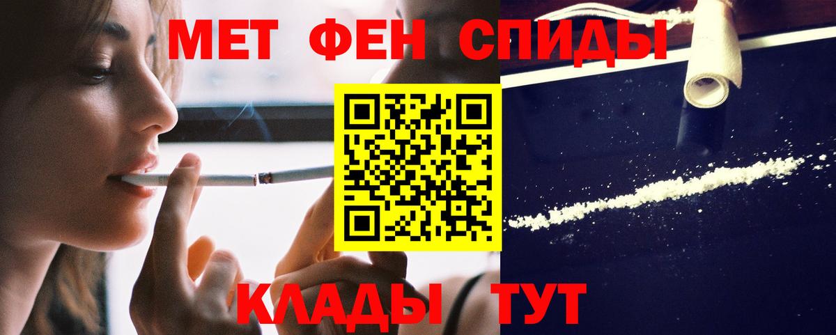 Amphetamine Розовый Саратов