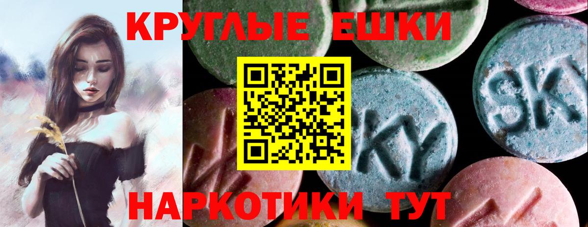 Ecstasy louis Vuitton  Вход с VPN  Экстази  МЕГА как зайти  Саратов 