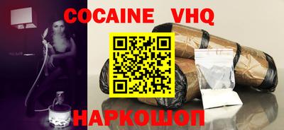 герыч Рузаевка