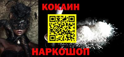 бошки Рязань