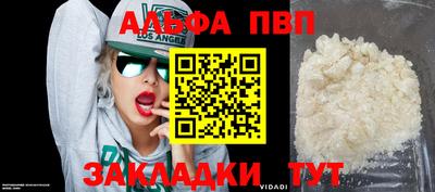 ГАЛЛЮЦИНОГЕННЫЕ ГРИБЫ Анапа