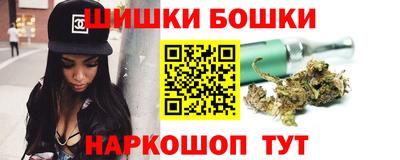 бошки Рязань