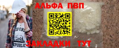 apvp Рыбинск