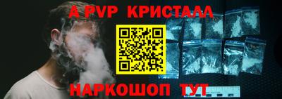 герыч Рузаевка