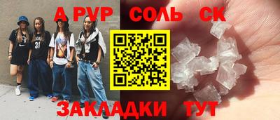 герыч Рузаевка
