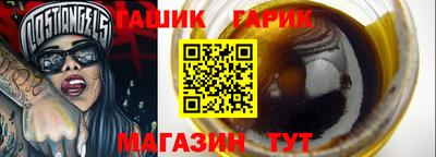 герыч Рузаевка
