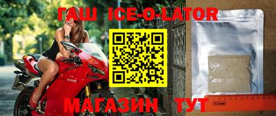 герыч Рузаевка