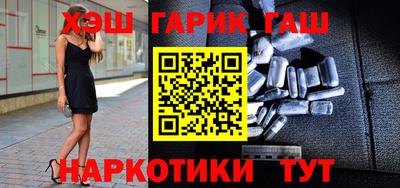 прущий лед Анжеро-Судженск