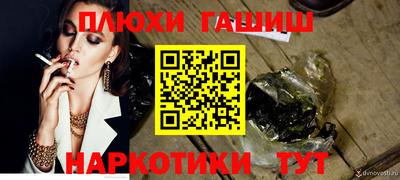 герыч Рузаевка