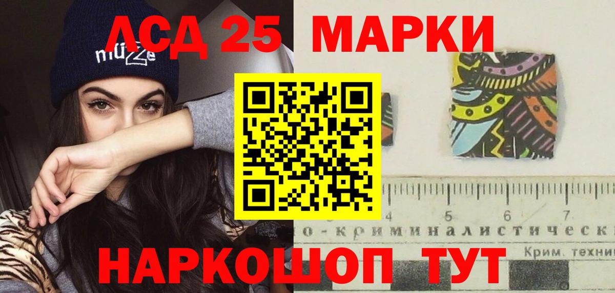 Саратов  LSD-25 экстази ecstasy  Вход с VPN 
