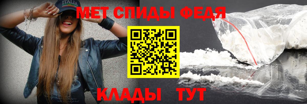 Метамфетамин Methamphetamine  Метамфетамин  Вход с VPN  Саратов  Метамфетамин Methamphetamine 