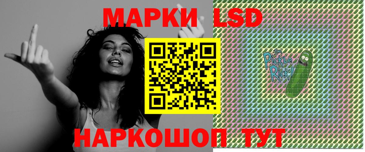Наркотические марки 1,5мг  Вход с VPN  Саратов 