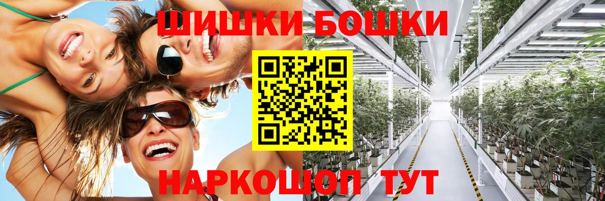 Шишки марихуана ГИДРОПОН  Каннабис сатива  Марихуана Ganja  Вход с VPN  Саратов 